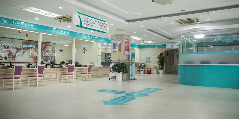 للمستشفيات ومراكز الرعاية الطبية