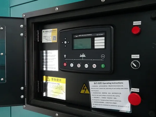 نظام الحماية والتحكم الذكي