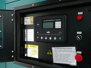 نظام الحماية والتحكم الذكي