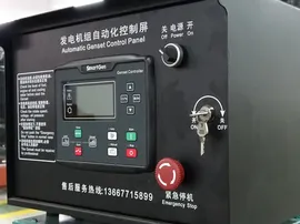 وحدة التحكم الأتوماتيكية